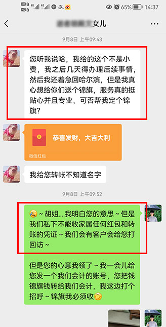 殡葬案例现场图片