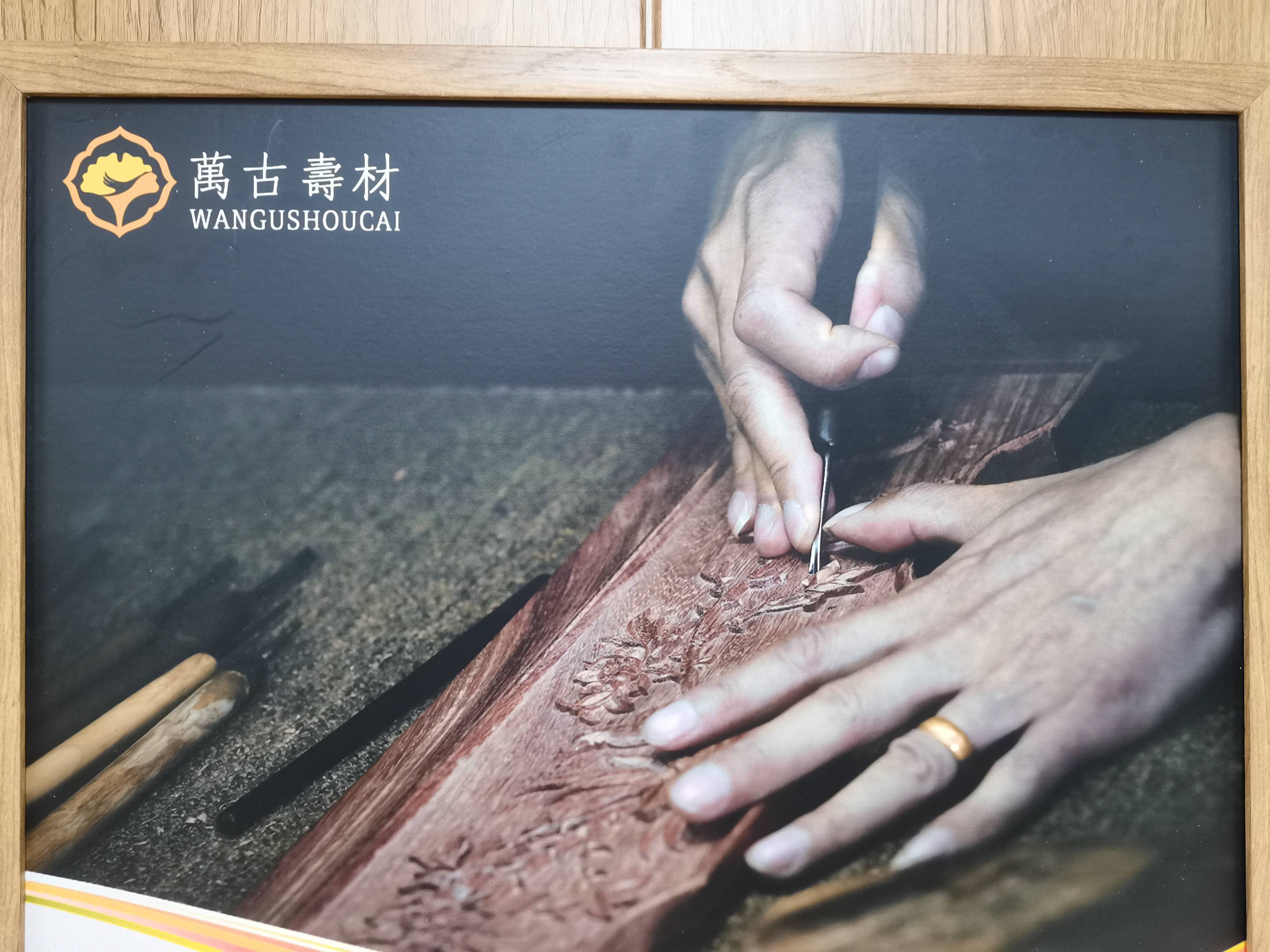 1626517181490464.jpg WPS图片-修改尺寸.jpg